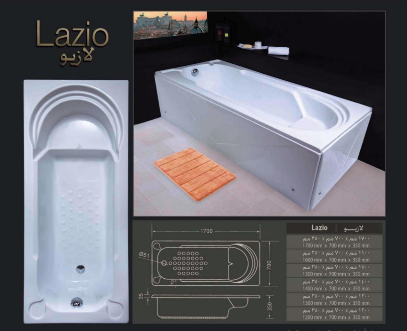 Bathtub 170*70 White